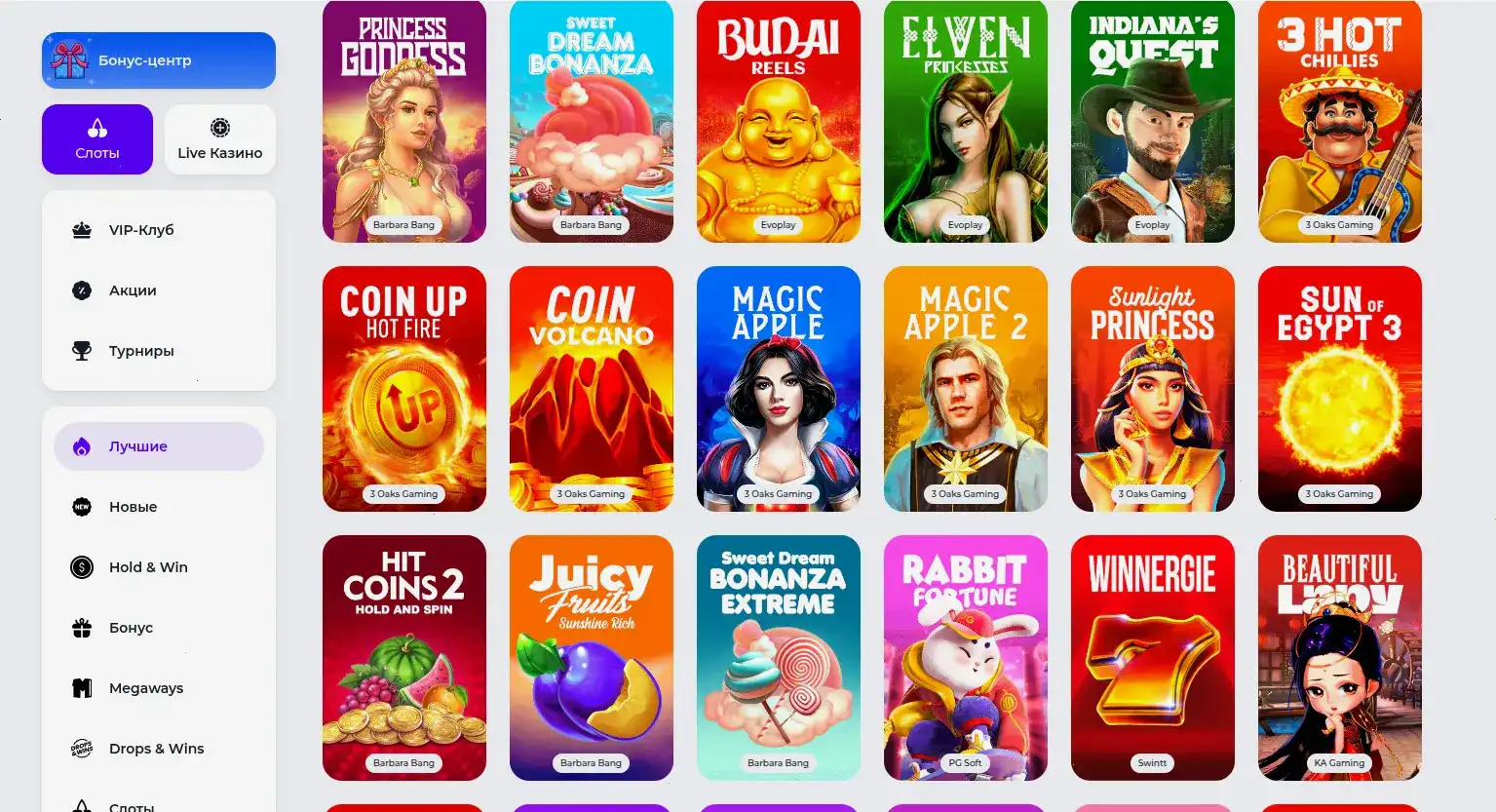 Мобильное приложение Анлим казино на смартфоне