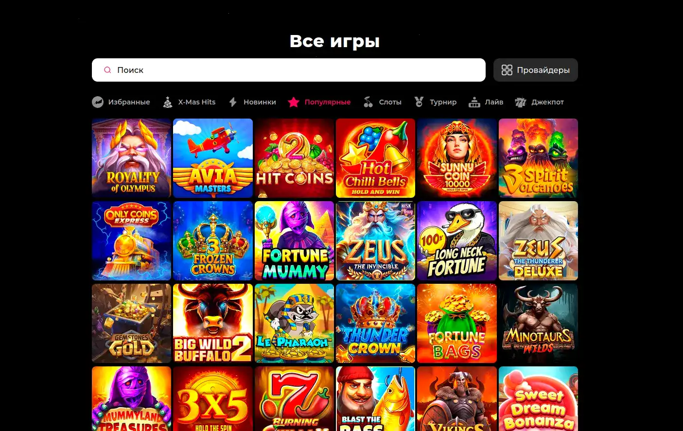 Живые дилеры в лайв казино Анлим